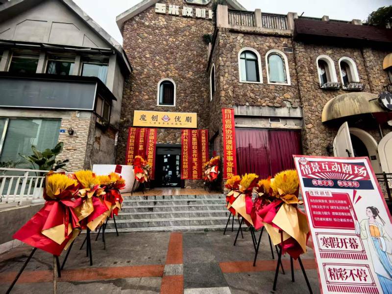 宝山区文旅项目策划
